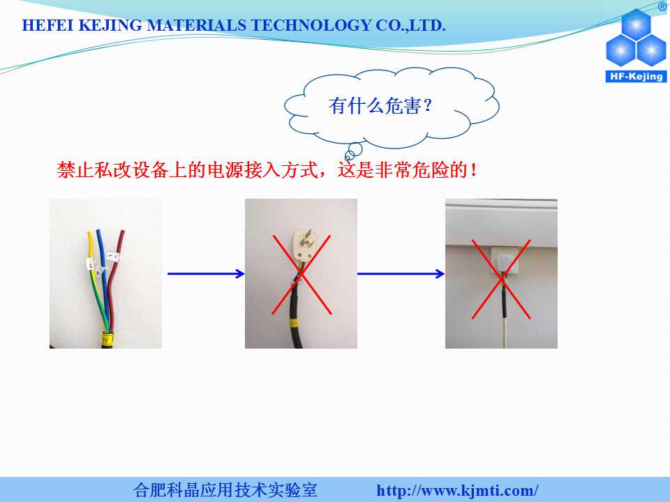 幻燈片23.jpg