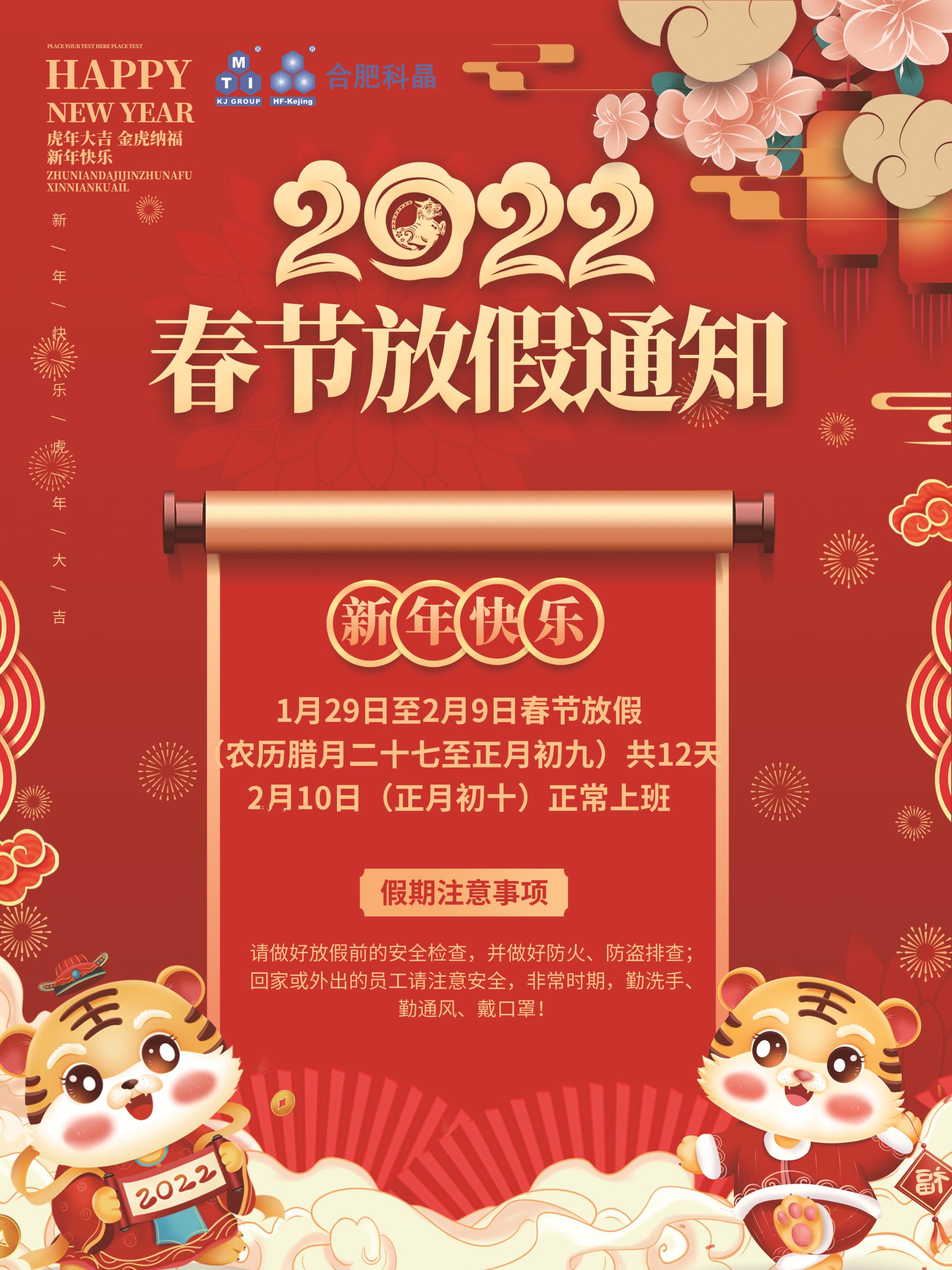 海報(bào) 拷貝_副本.jpg